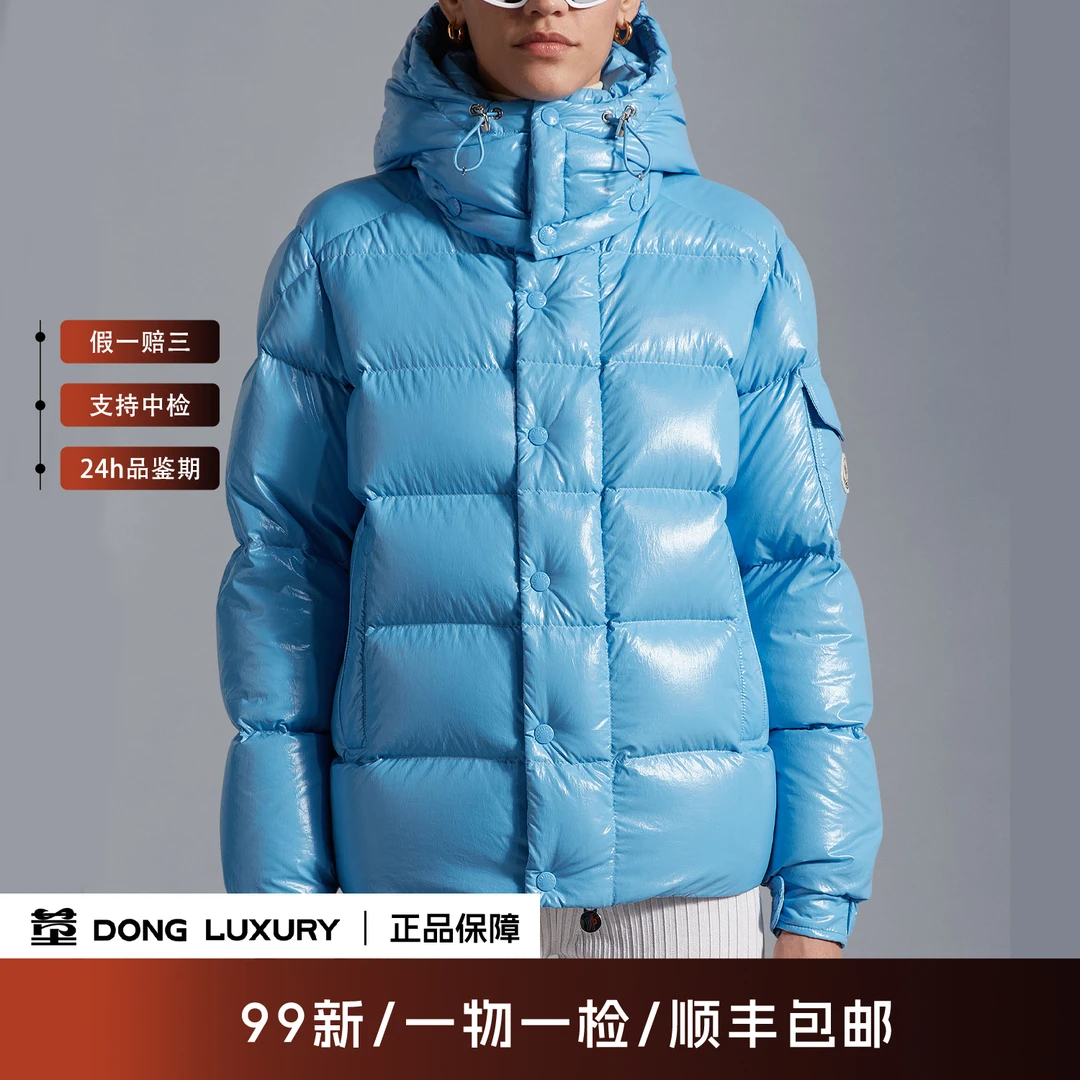 99新 MONCLER MAya70周年限量蓝色羽绒服/3码/IN0287