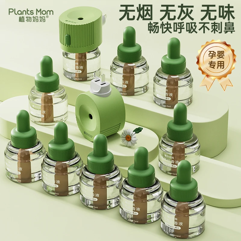 植物妈妈电蚊香液套装灭蚊法国溶液无烟无味无香室内家用驱蚊宝宝