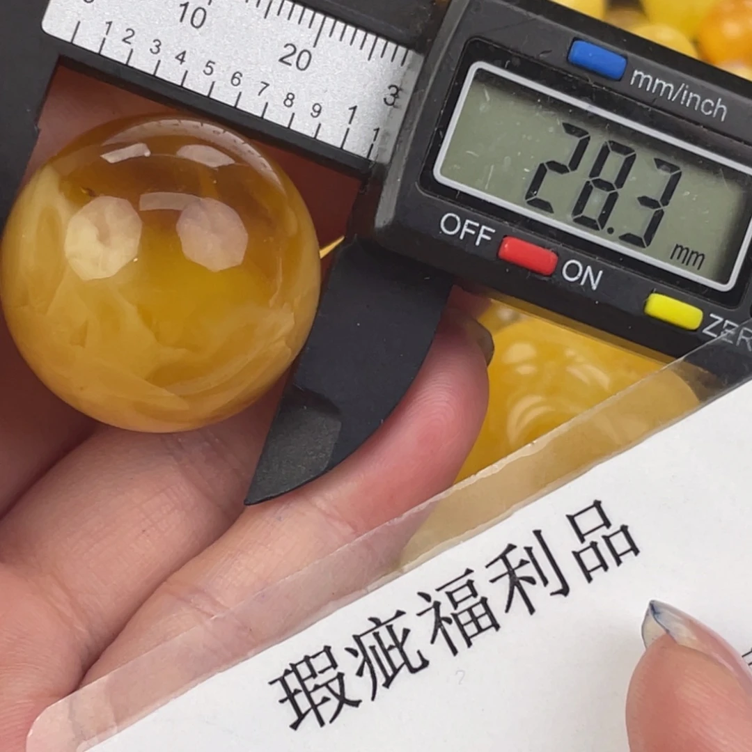 裸石蜜蜡未镶嵌374
