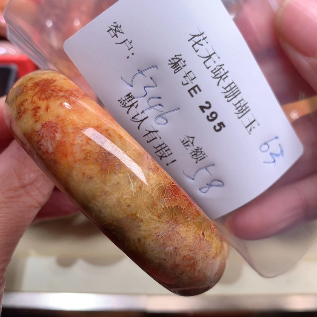 硅化玉手镯未镶嵌5****3