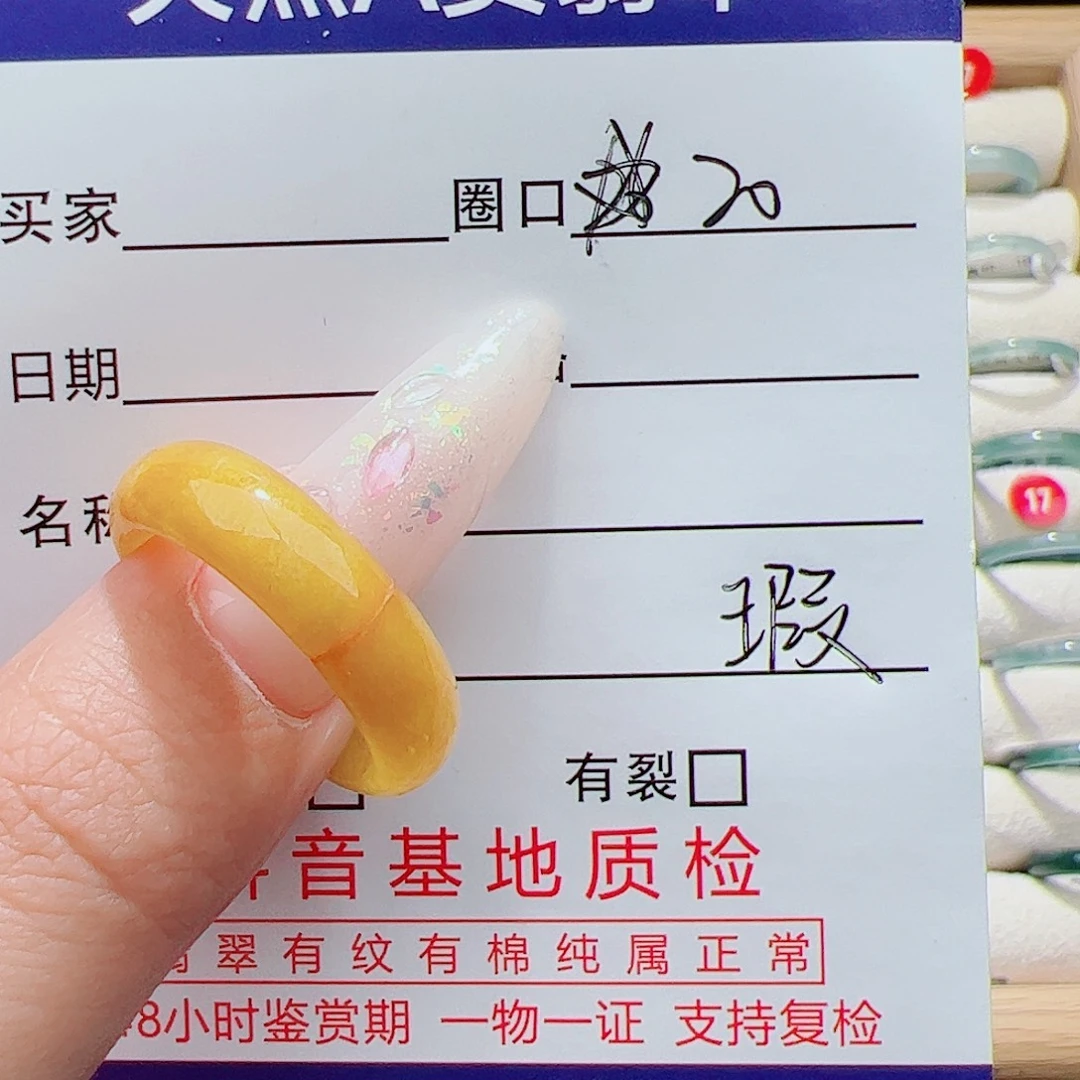 翡翠未镶嵌戒指天然