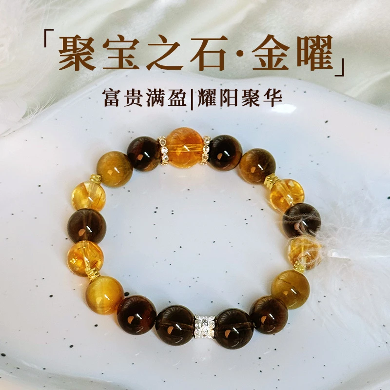 【招米】聚宝之石·金曜 原创设计黄塔晶金虎眼爆闪手串（送幸运签）