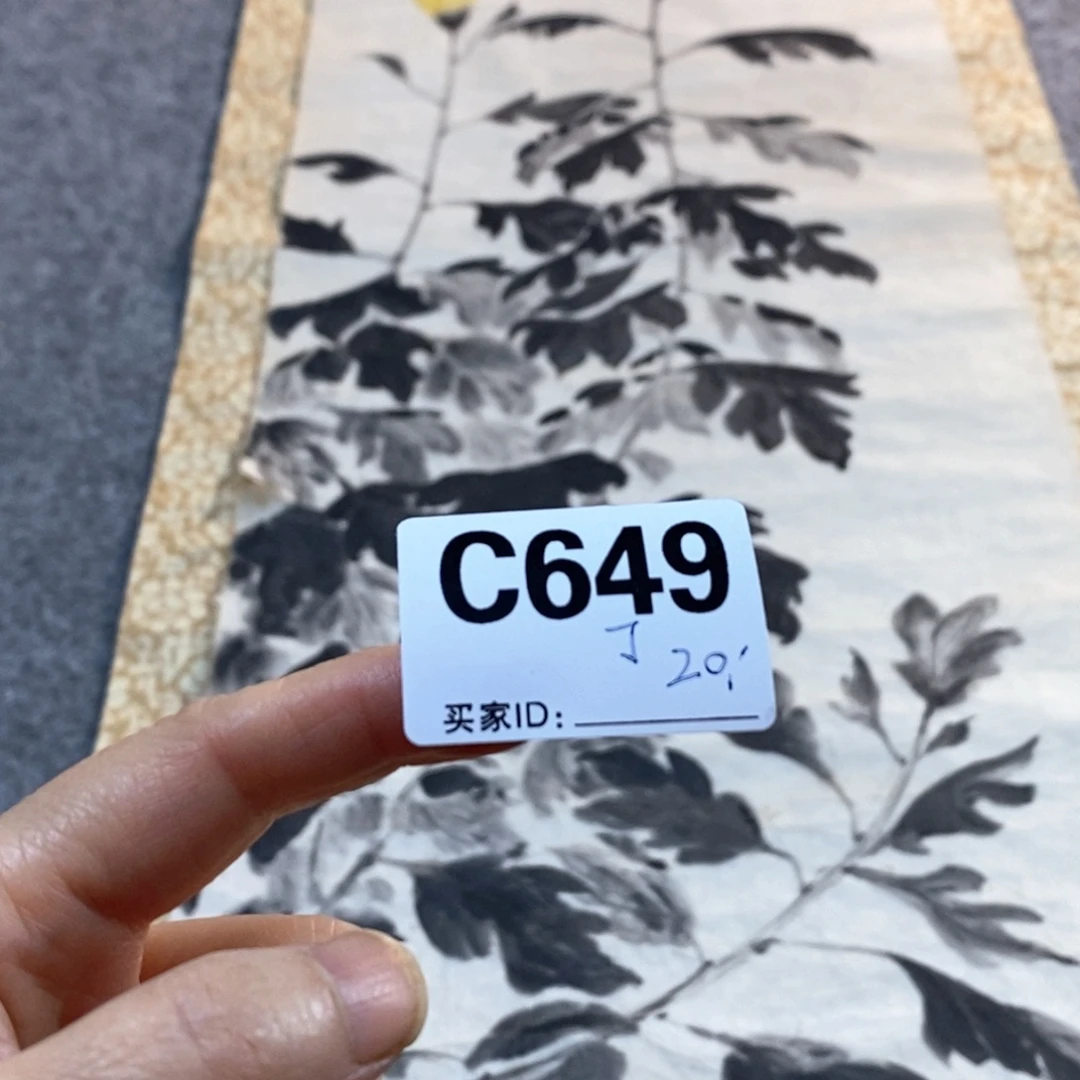 丁***四文化创意装饰美术品