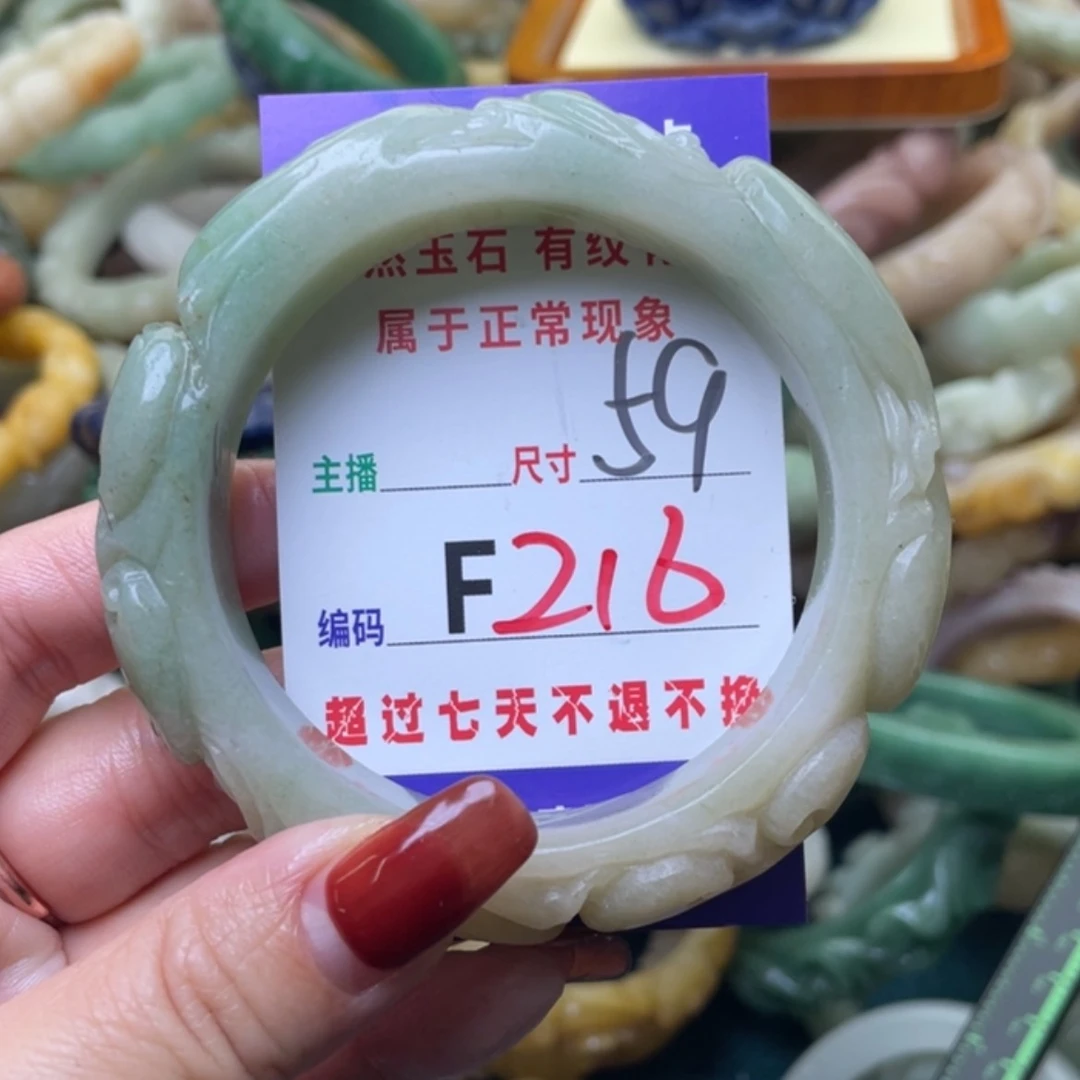 【闪购商品】未镶嵌手镯石英质玉