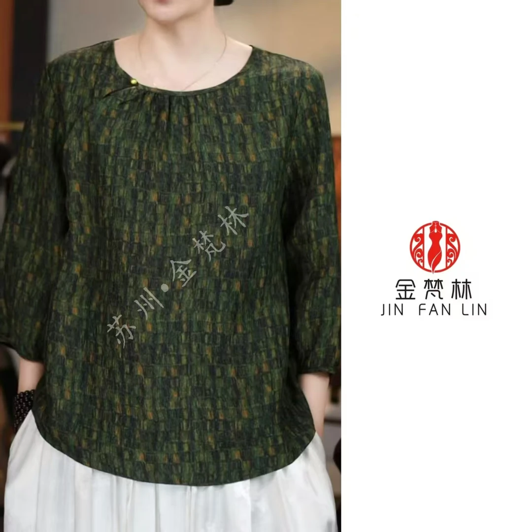 【罗衣胜雪】重磅香云纱冠乐绉新中式国风小衫复古设计款