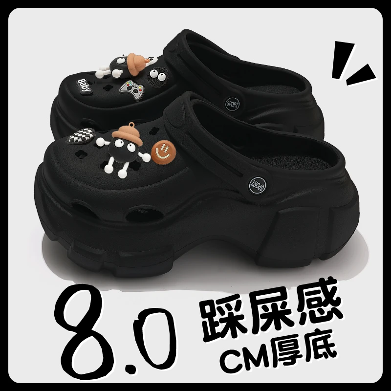 8cm踩屎感洞洞鞋女款凉鞋2025年新款爆款网红厚底凉拖鞋女夏外穿