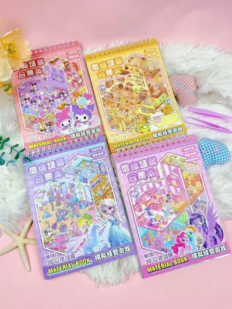 diy益智微缩场景小屋艾莎小马造景贴纸合集本1本(图案自己备注)