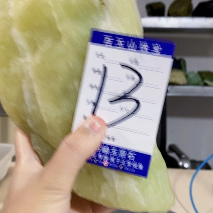 未镶嵌岫玉珠宝奇石