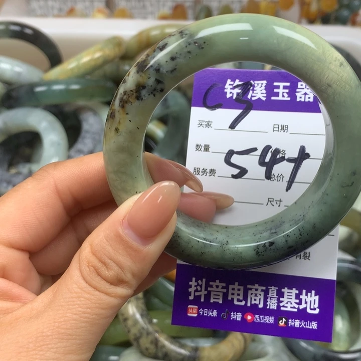未镶嵌蛇纹石玉手镯