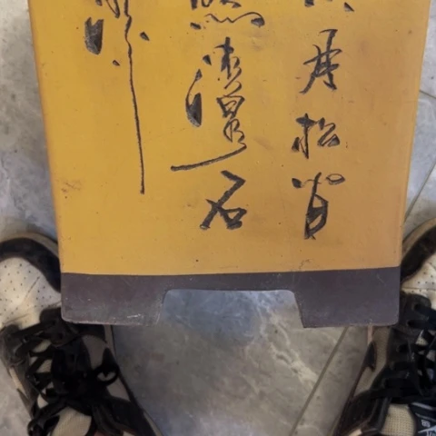 风***阻核桃木/黑胡桃（胡桃木）