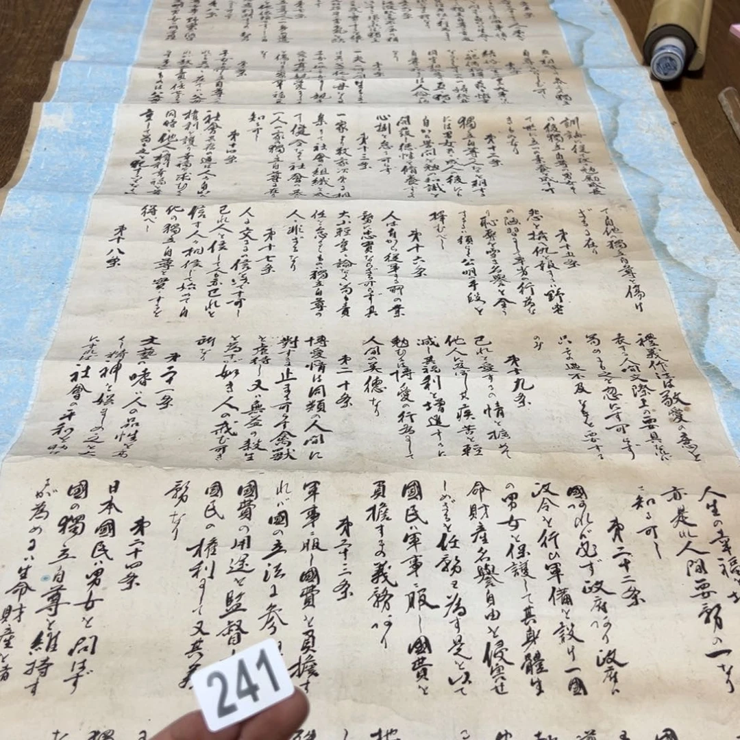 步***场哈哈哈哈我的241