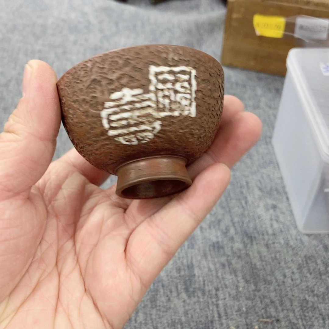 紫砂茶杯非常满意好看得物件