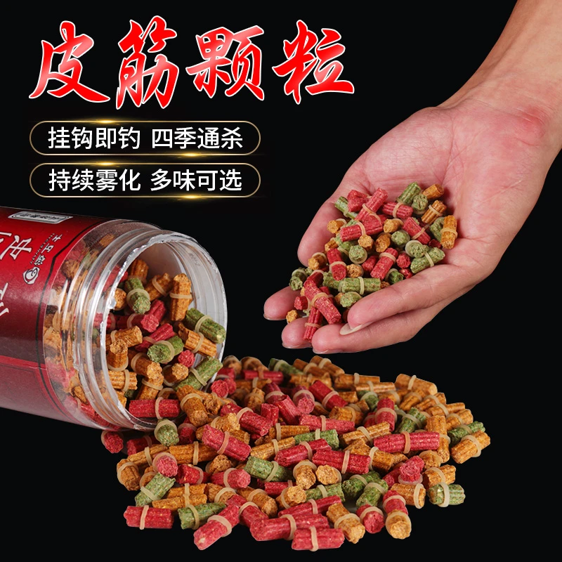 皮筋颗粒挂钩即钓四季适用