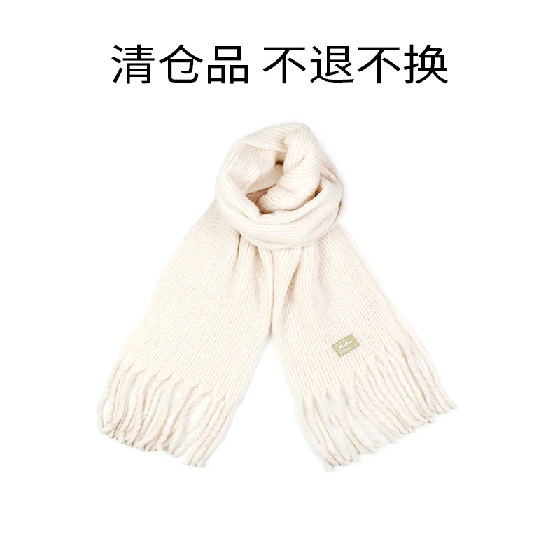 MUSTKOO/玛诗杜秋冬男女百搭韩保暖情侣围巾MS-7069