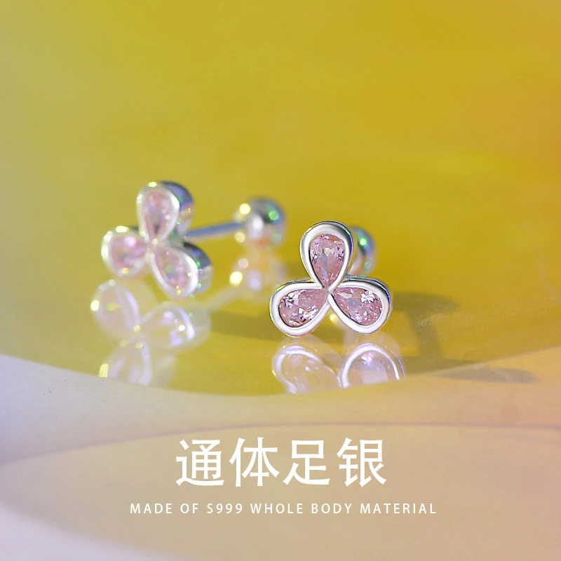 足银耳饰 S999银简约三叶草耳钉女新款甜美粉钻耳骨钉气质拧螺丝