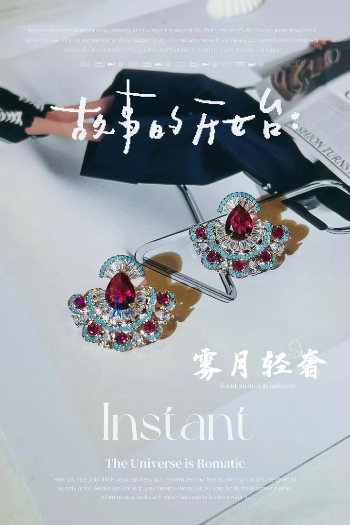 铜合金锆石耳饰 轻奢重工扇形裙板彩锆石镶嵌耳钉时尚高级感