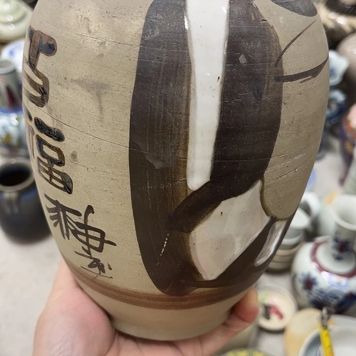 好货靓货漂亮好货