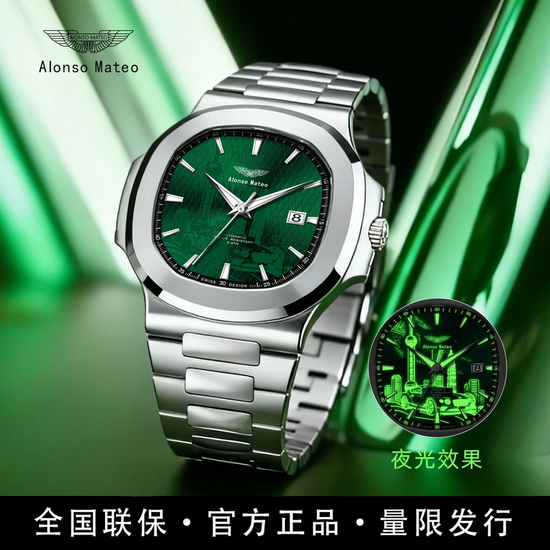 阿斯顿系列-5711-方盘鹦鹉螺-42mm-全新未使用哈