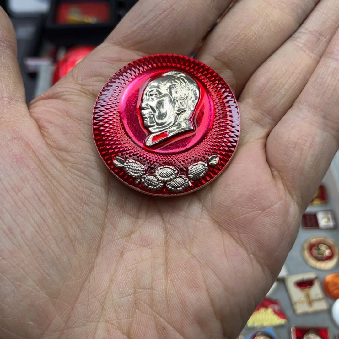 铝红色收藏精品小章