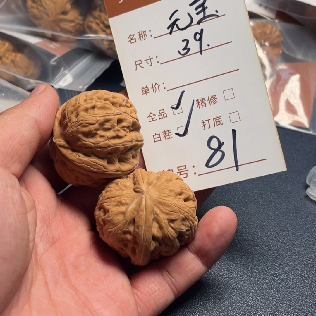 把件文玩核桃文玩核桃81