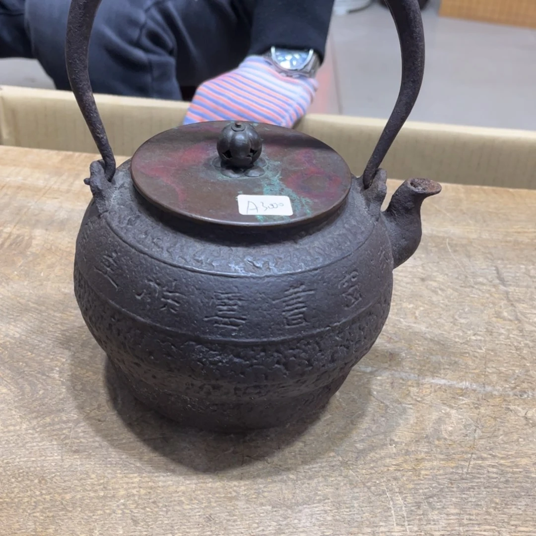 茶宠杨*哥火爆热卖热门茶茶茶