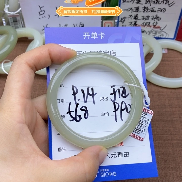 l***g未镶嵌手镯和田玉