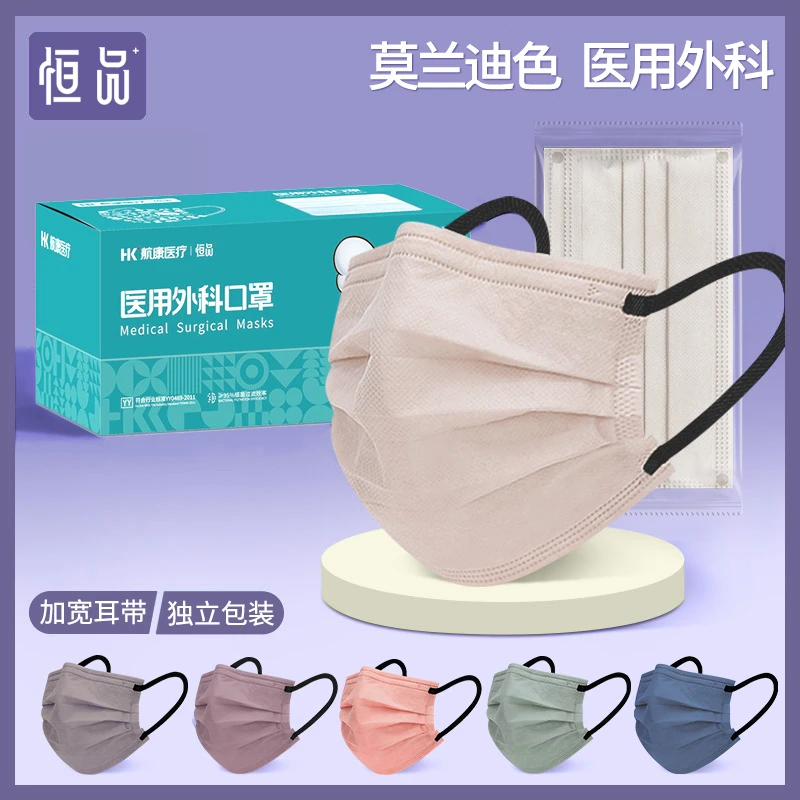 恒品莫兰迪口罩女高颜值医用一次性口罩独立包装成人可爱透气不勒耳医用外科口罩