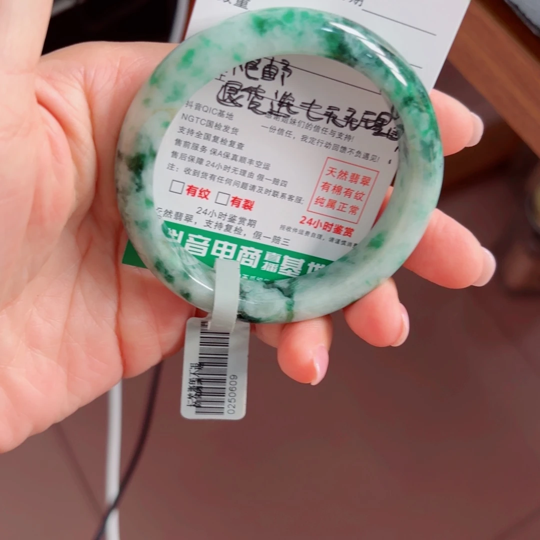 翡翠未镶嵌手镯缅甸天然