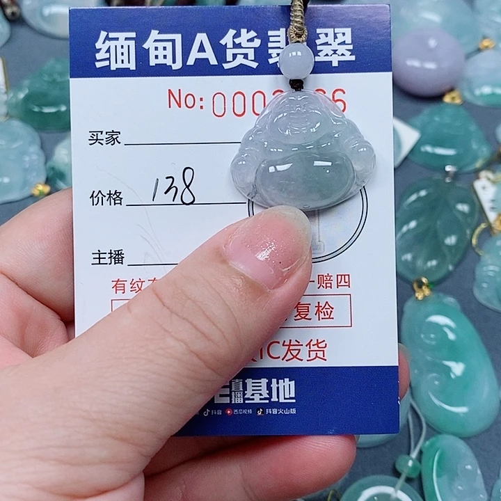 颈饰未镶嵌翡翠未镶嵌