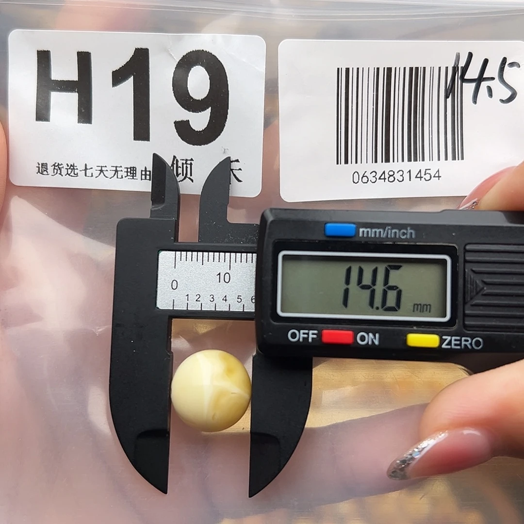 琥珀未镶嵌裸石特价14