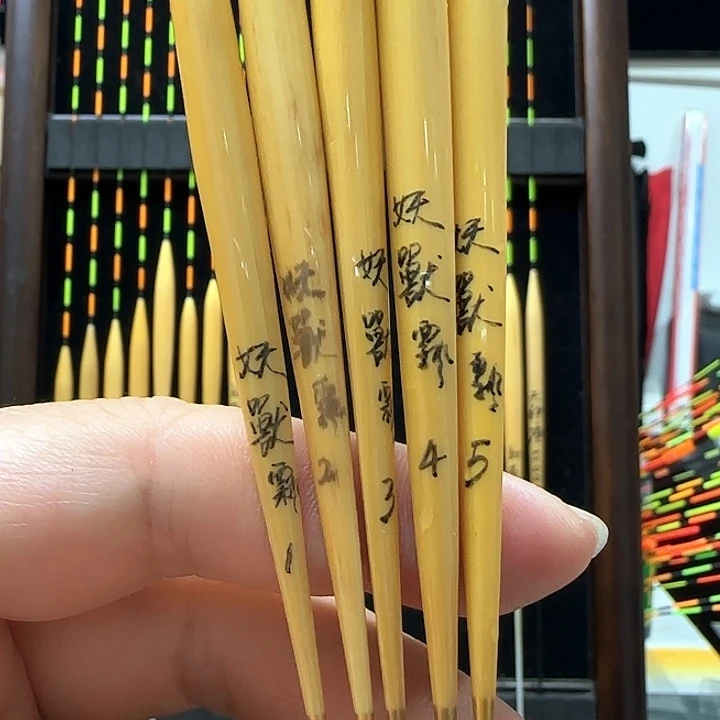 呆***呆孔雀羽芦苇妖兽飘一套5天