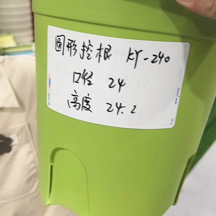 正品圆控口24高24混色无托8只