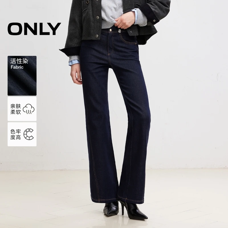 ONLY气质高腰修身微喇长裤牛仔裤女休闲百搭通勤裤子|124432033