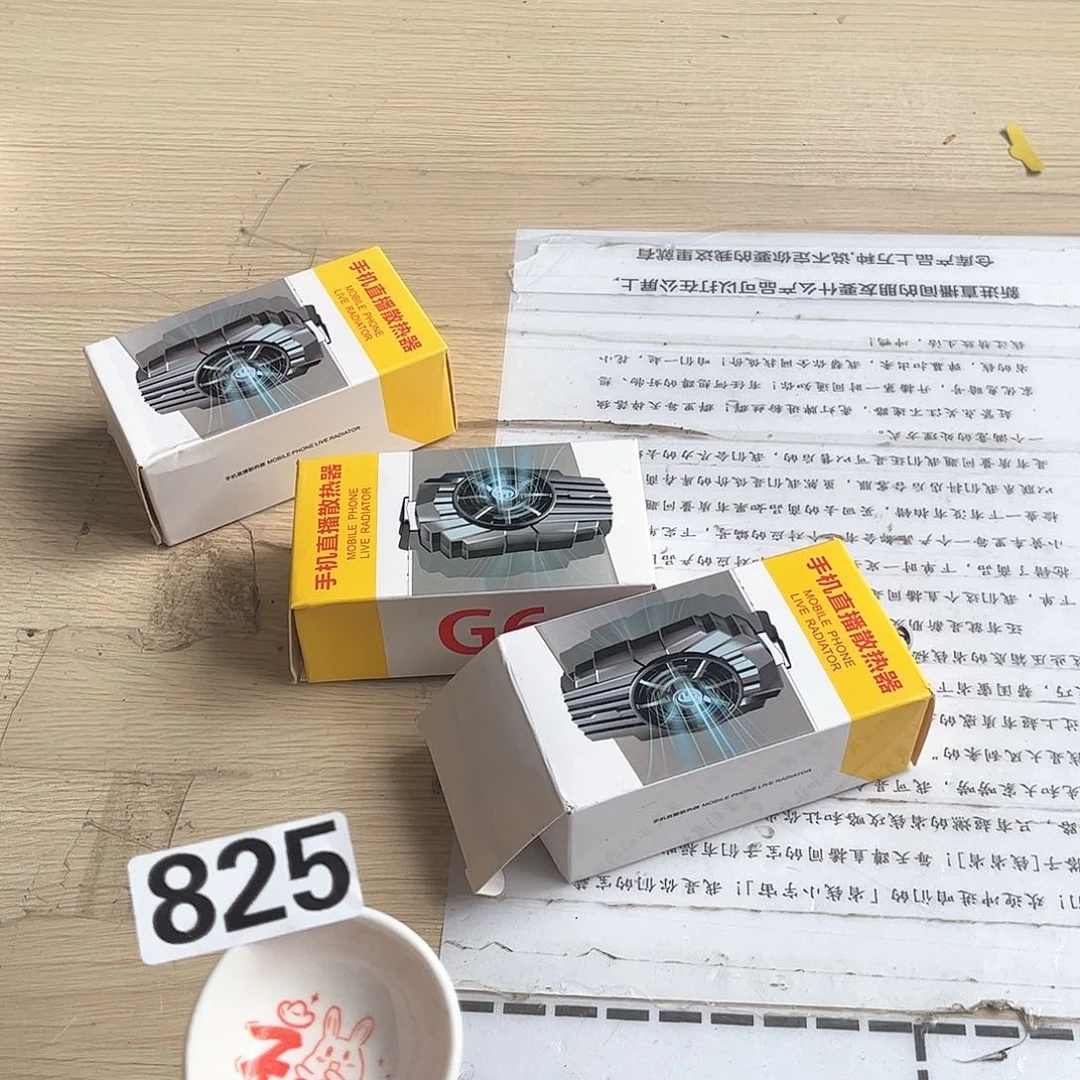 闪购商品………………………