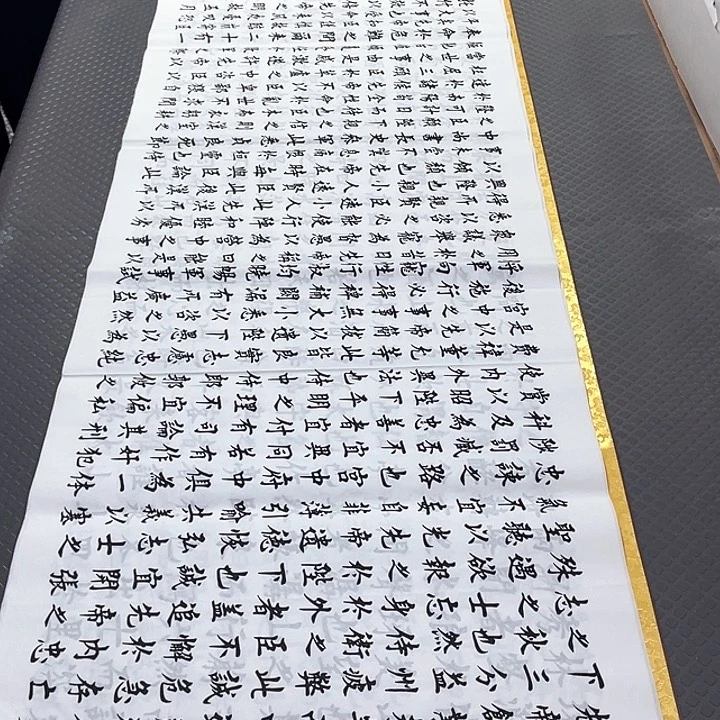 书法杨辉老师小八尺2号打包5幅