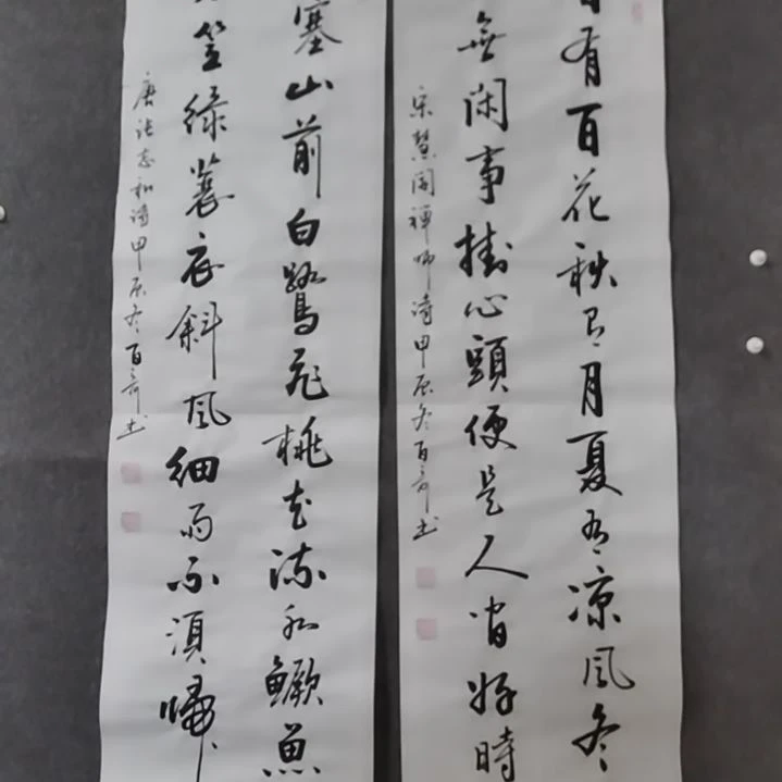 书法书法作品书法作品