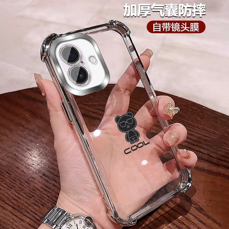 潮牌小熊适用苹果17手机壳15四角防摔 17pro全包带镜头膜16promax