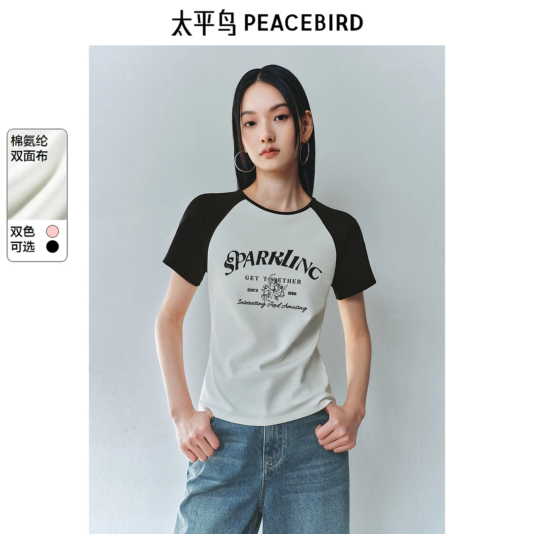 太平鸟插肩袖短款热辣T恤欧若风新款撞色珠片刺绣图案ABCNF1289