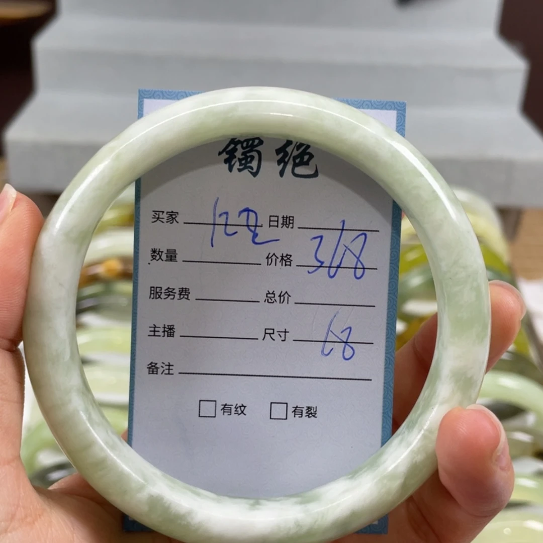 【闪购商品】蛇纹石玉未镶嵌手镯