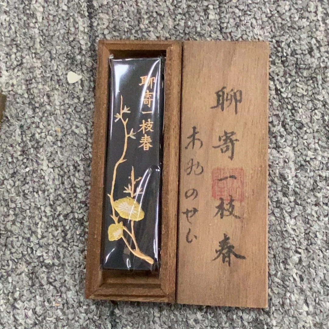 陶瓷福利一件不留