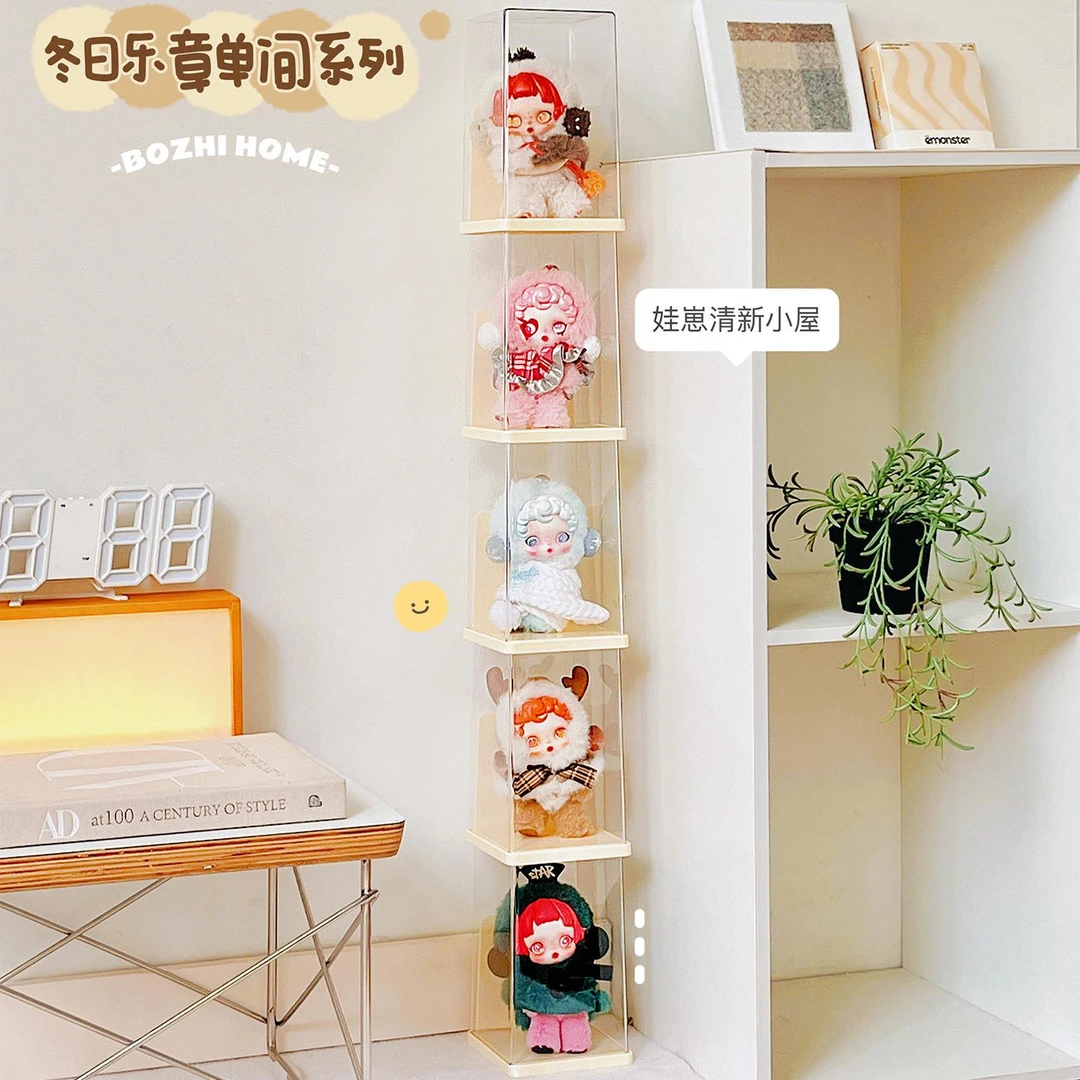 冬日乐章毛绒公仔挂件盲盒收纳展示架单个透明适用泡泡玛特展示盒