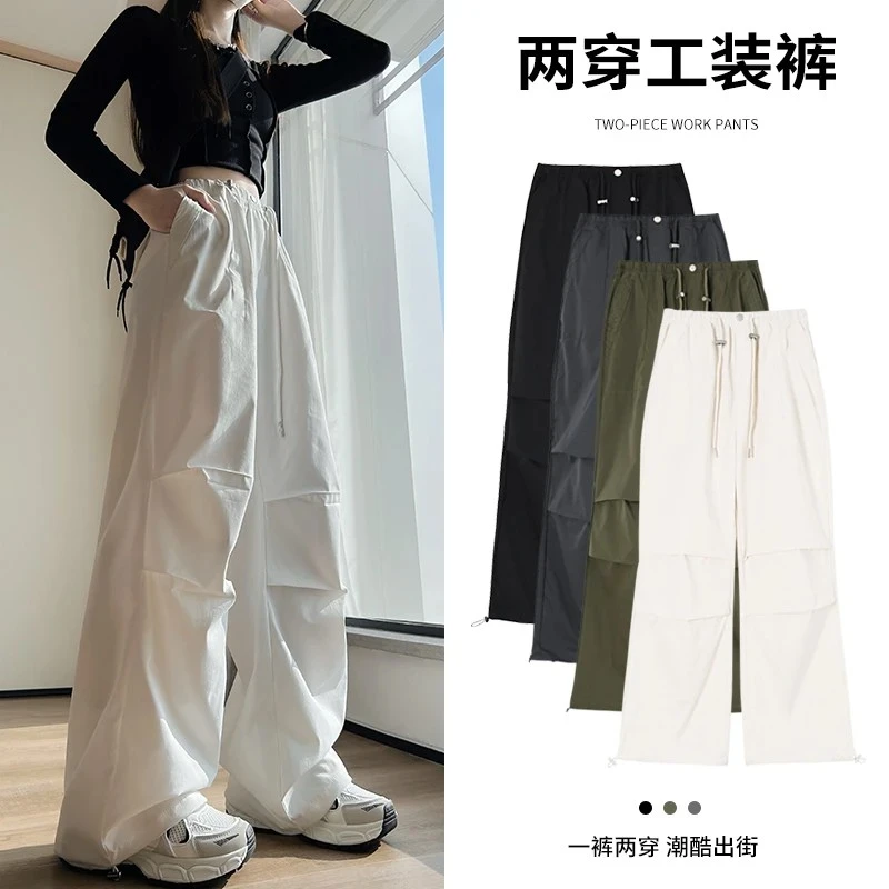 抽绳速干工装裤女2025年夏季薄款高腰显瘦冲锋冰丝阔腿休闲遛弯裤