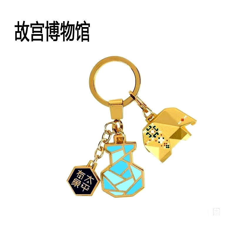 来自故宫的礼物太平有象钥匙扣