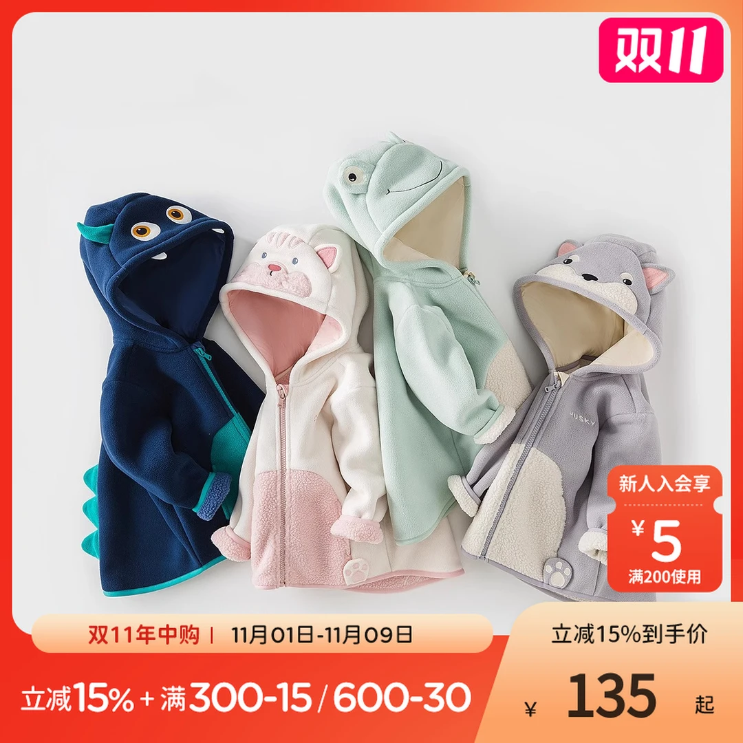 【萌宠-分体】戴维贝拉儿童摇粒绒外套洋气加绒休闲上衣DBX14462