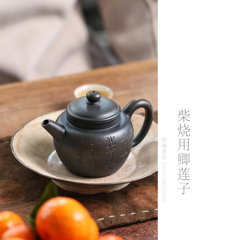 涤壶澄心[陈用卿莲子壶] 澄心窑柴烧150毫升黄龙山黑墩头紫砂壶