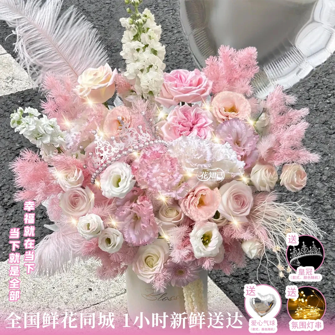 【粉色梦想】9枝粉玫瑰配2枝紫罗兰混搭抱抱桶送爱人送闺蜜生日礼物约会见面鲜花直播同城配送小时达