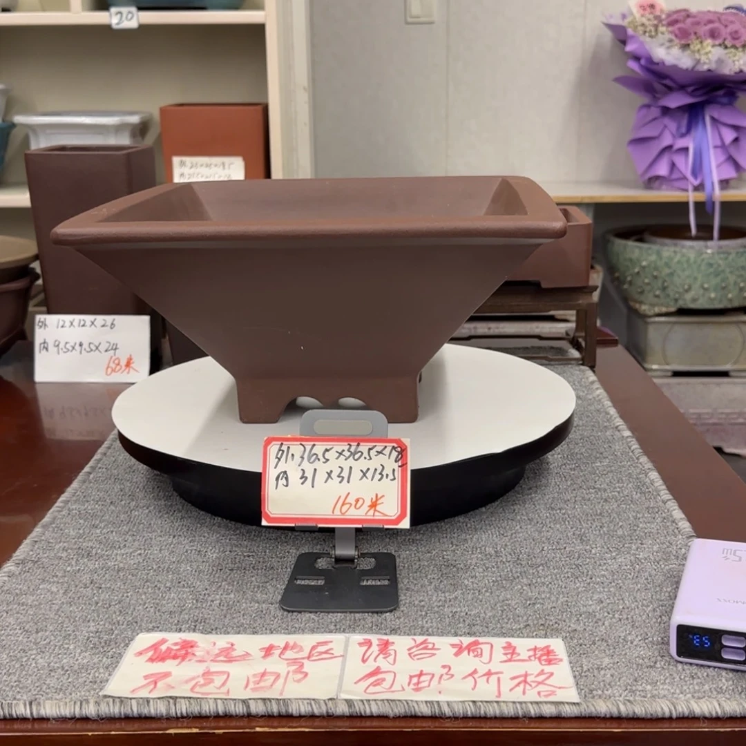 盆友居紫砂花盆直播间