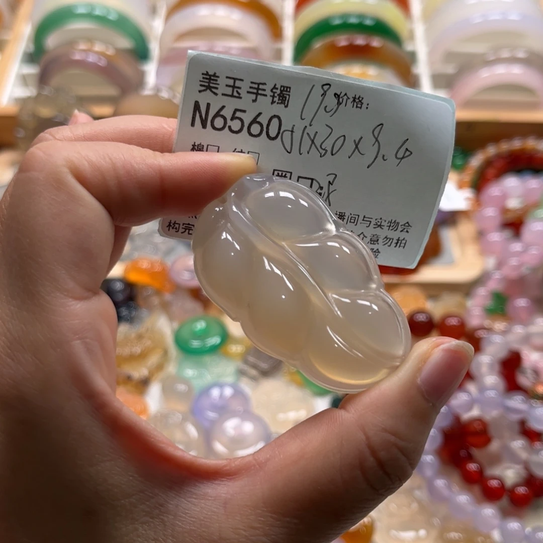 玛瑙/玉髓未镶嵌手镯6560