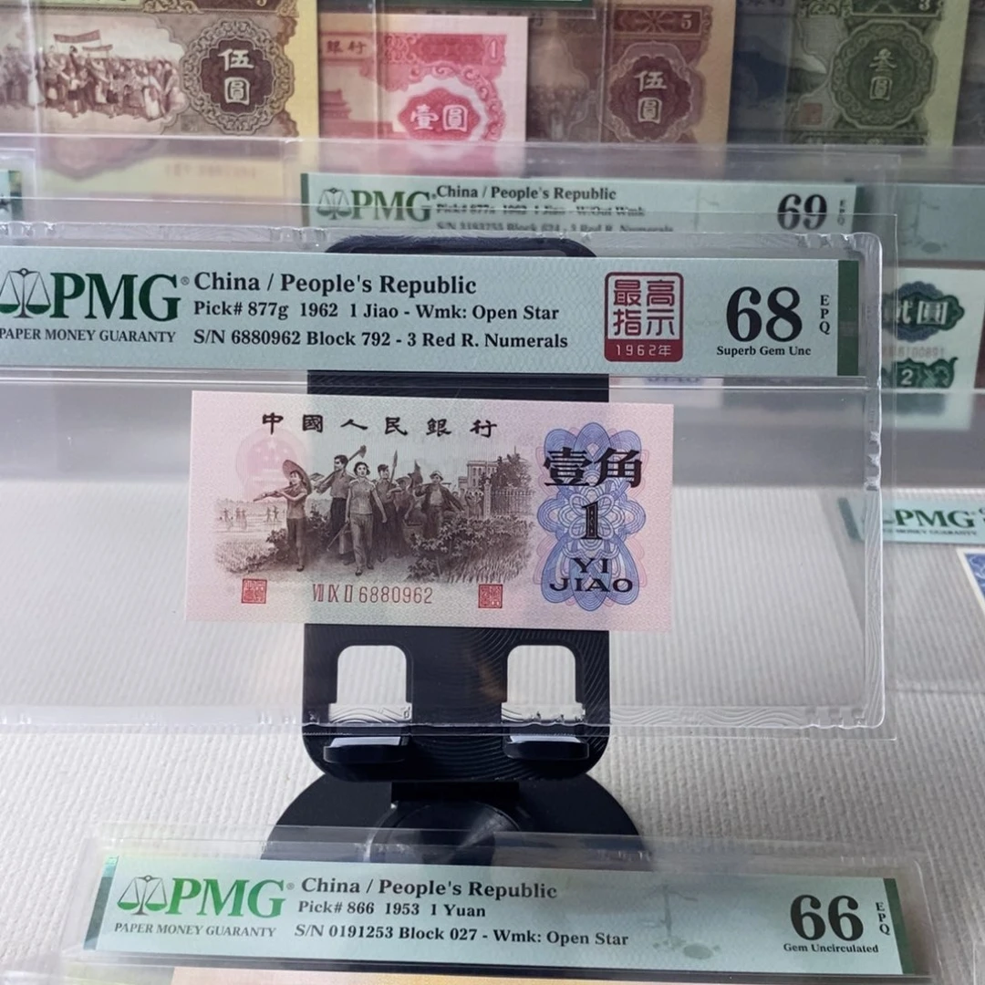 高指示792冠68分无3457