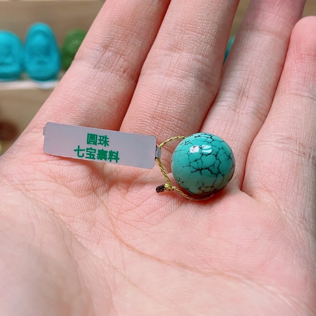 绿松石未镶嵌老型对珠圆珠